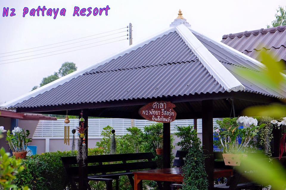 N2 Pattaya Resort Nong Prue Exterior photo