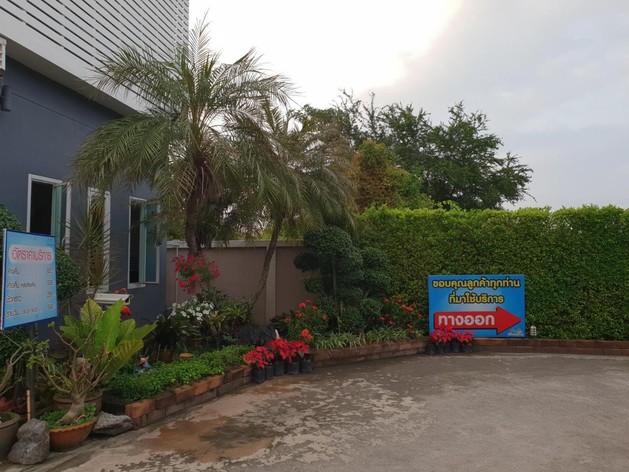 N2 Pattaya Resort Nong Prue Exterior photo